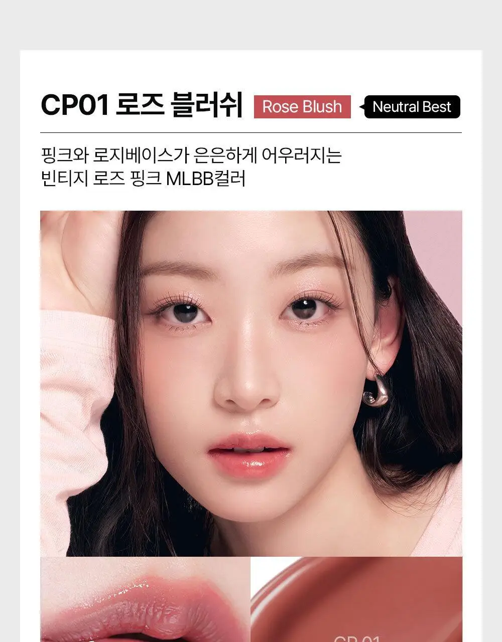 [NEW/리퀴드타입] 케이트 립 몬스터 크리스탈 팟 6g 3종 상세페이지 6